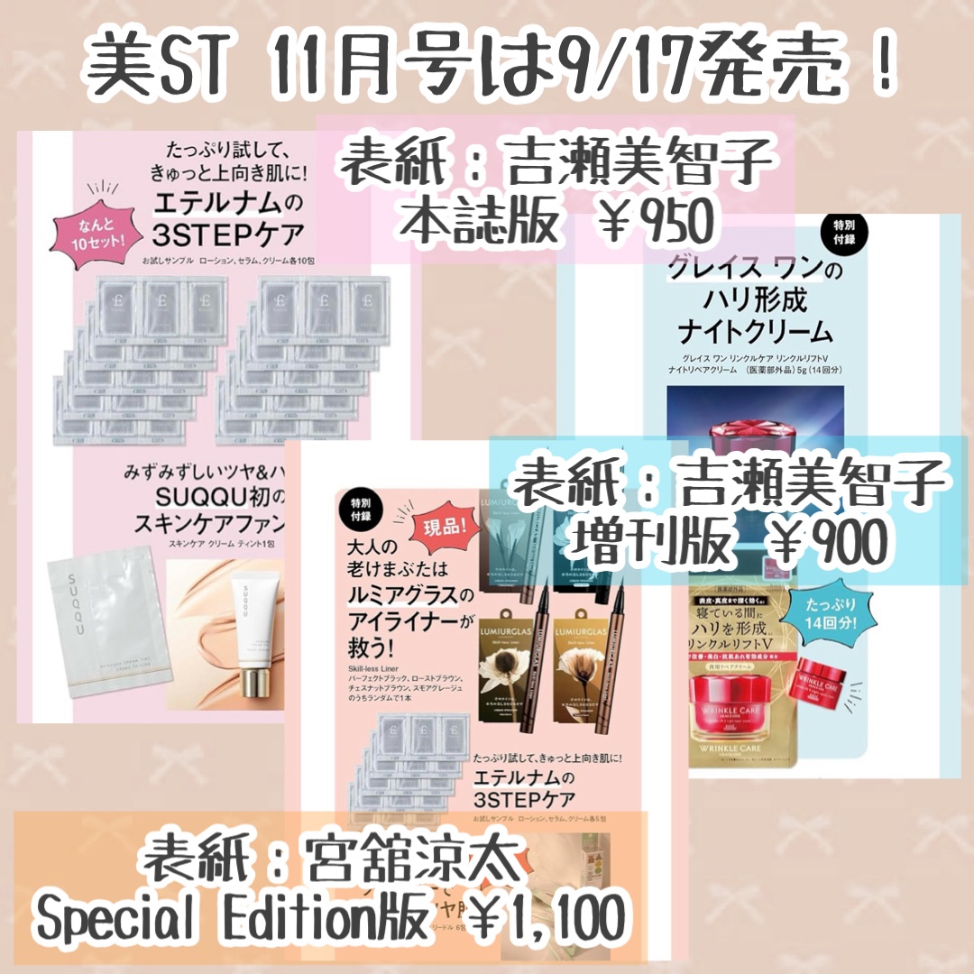 スキルレスライナー/LUMIURGLAS/リキッドアイライナーを使ったクチコミ（2枚目）