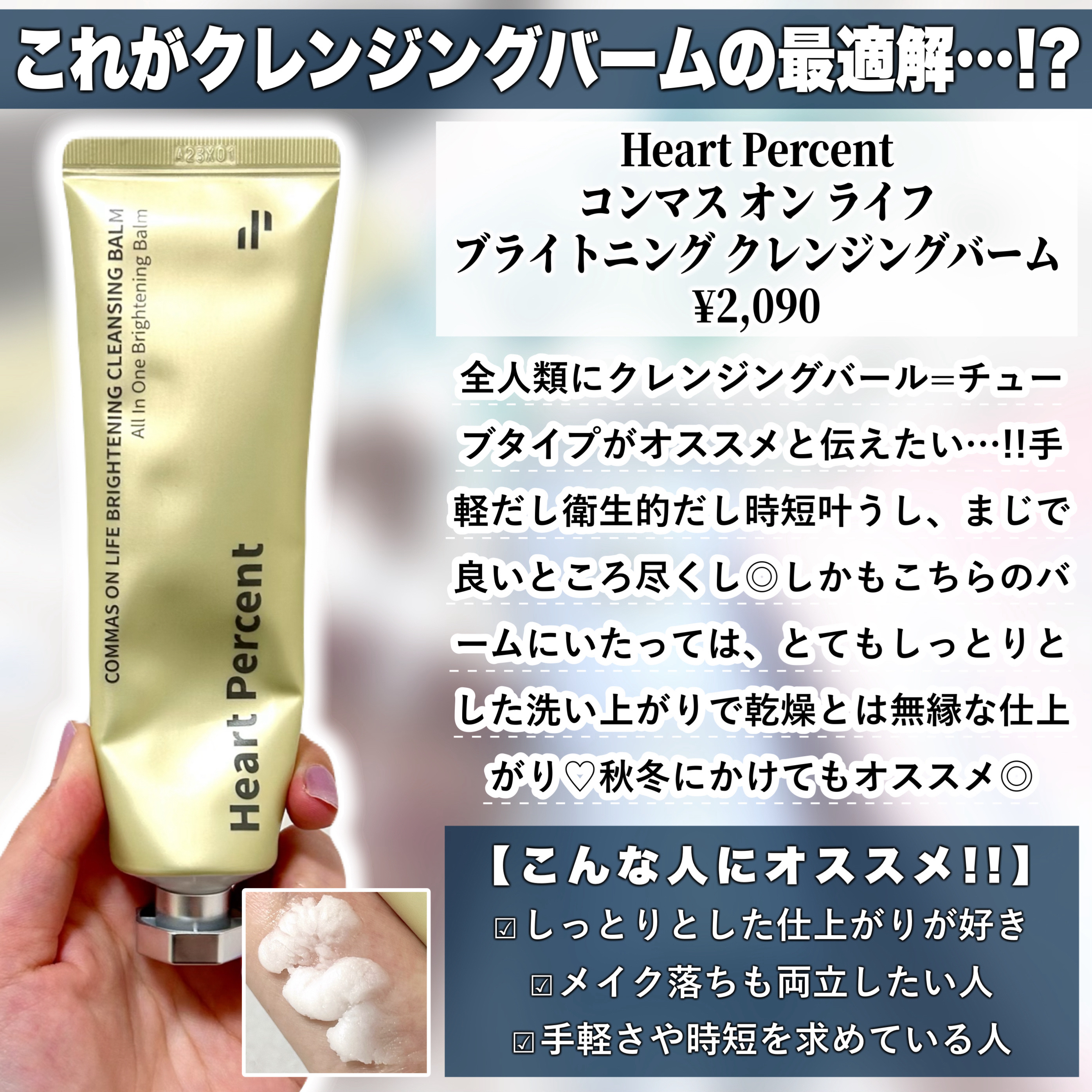 シカクーリングマスク/Cell Fusion C(セルフュージョンシー)/シートマスク・パックを使ったクチコミ（3枚目）