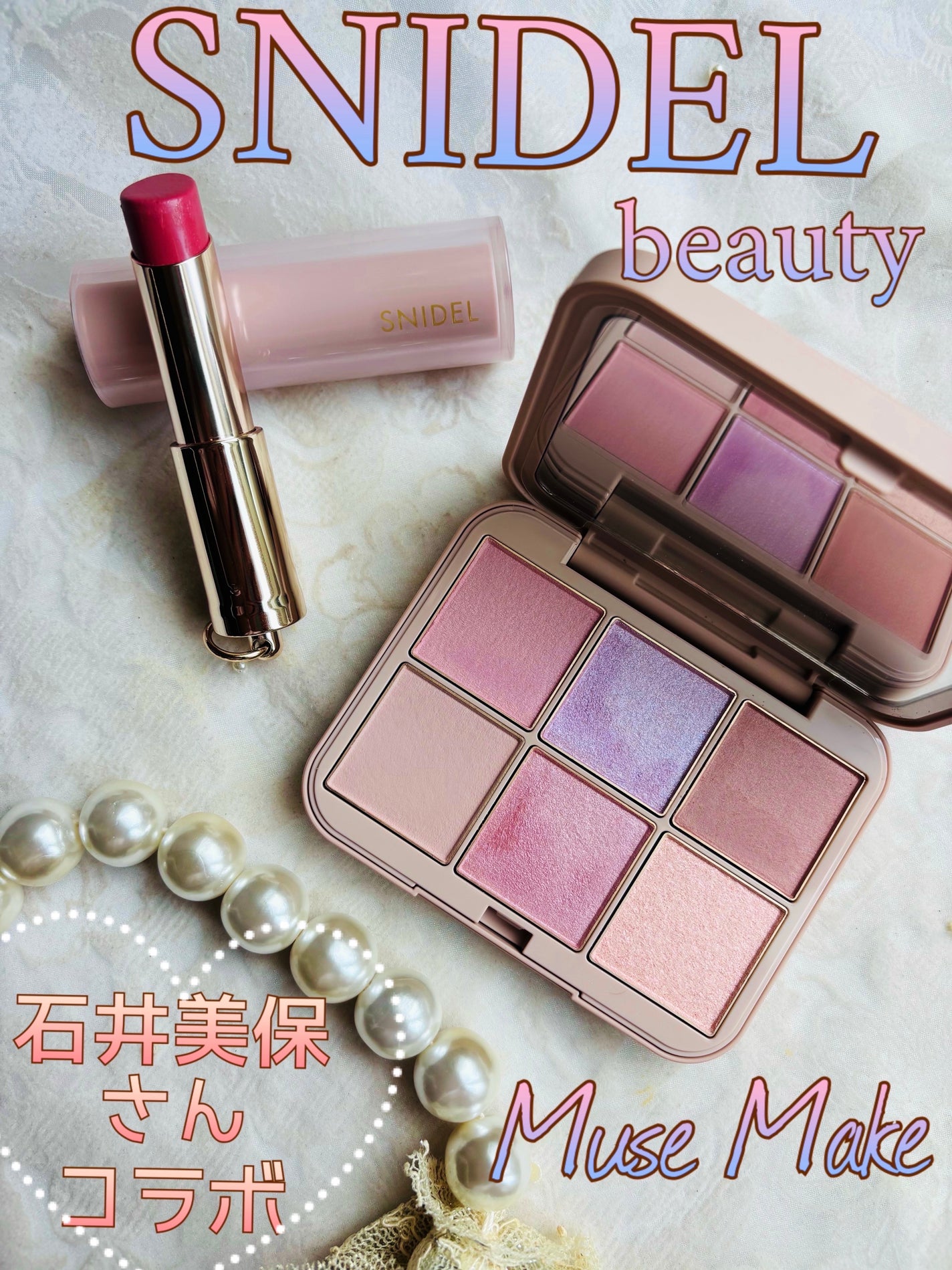 アイデザイナー n/SNIDEL BEAUTY/アイシャドウパレットを使ったクチコミ(1枚目)