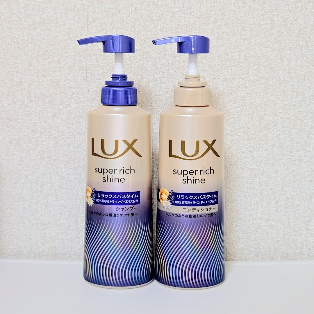 ラックス　スーパーリッチシャイン リラックスナイトケア シャンプー／コンディショナー/LUX/市販シャンプーを使ったクチコミ（1枚目）