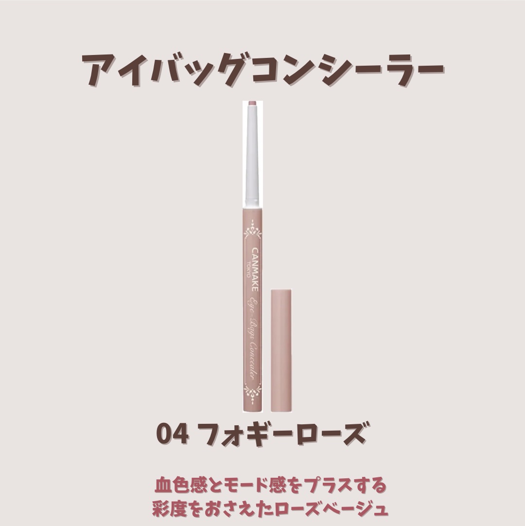 スタイリングエッジアイブロウ/キャンメイク/アイブロウペンシルを使ったクチコミ（2枚目）