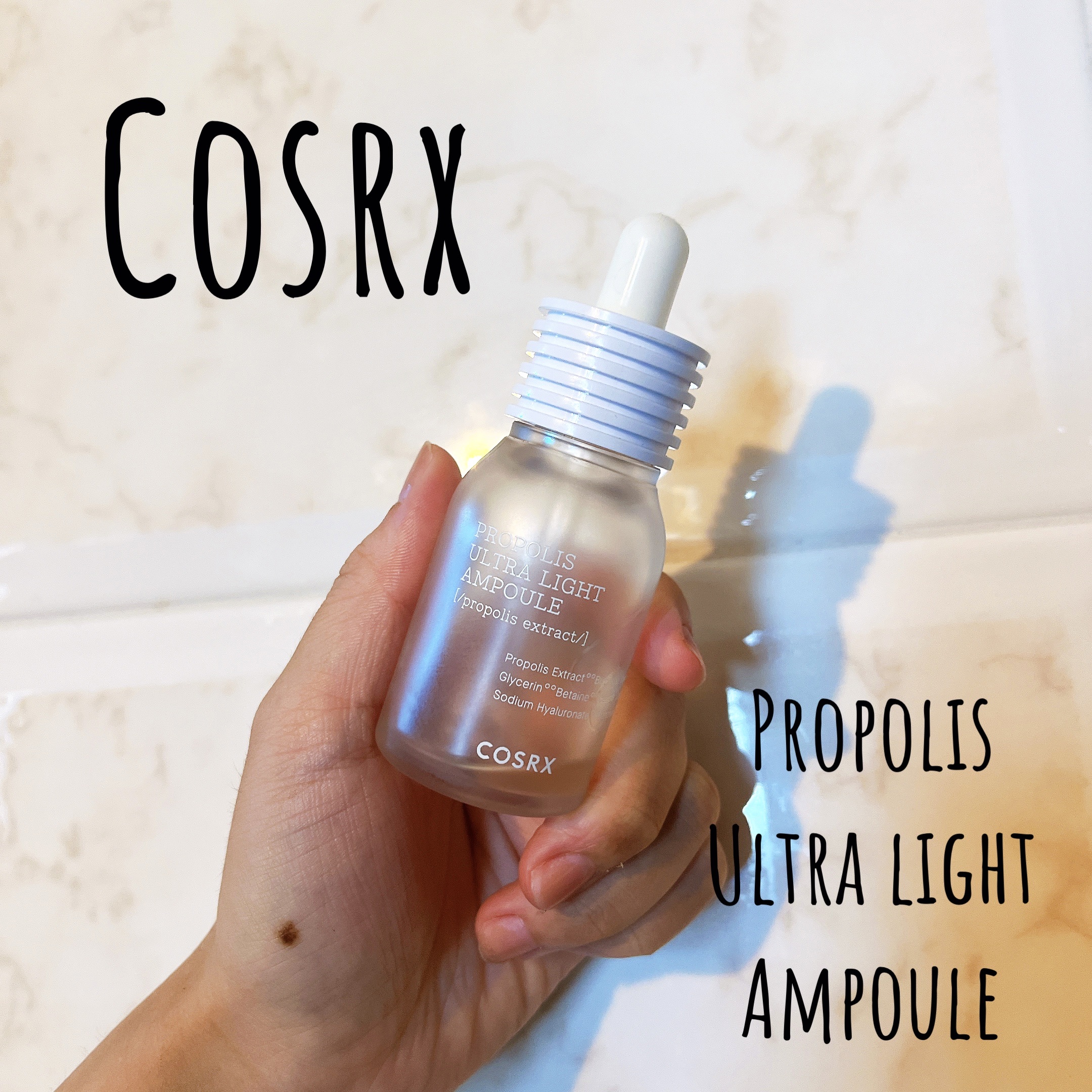 フルフィットプロポリスウルトラライトアンプル /COSRX/美容液を使ったクチコミ（1枚目）