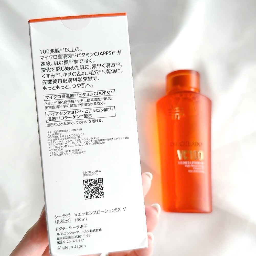 VC100エッセンスローション EX/ドクターシーラボⓇ/化粧水を使ったクチコミ（2枚目）