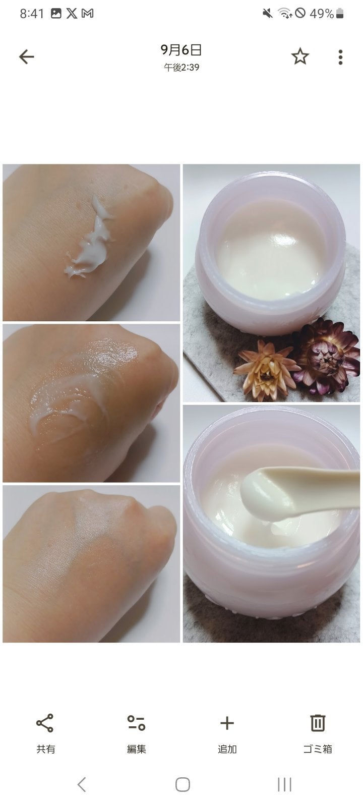 ソフトホイップクリーム/NUAN/フェイスクリームを使ったクチコミ(2枚目)