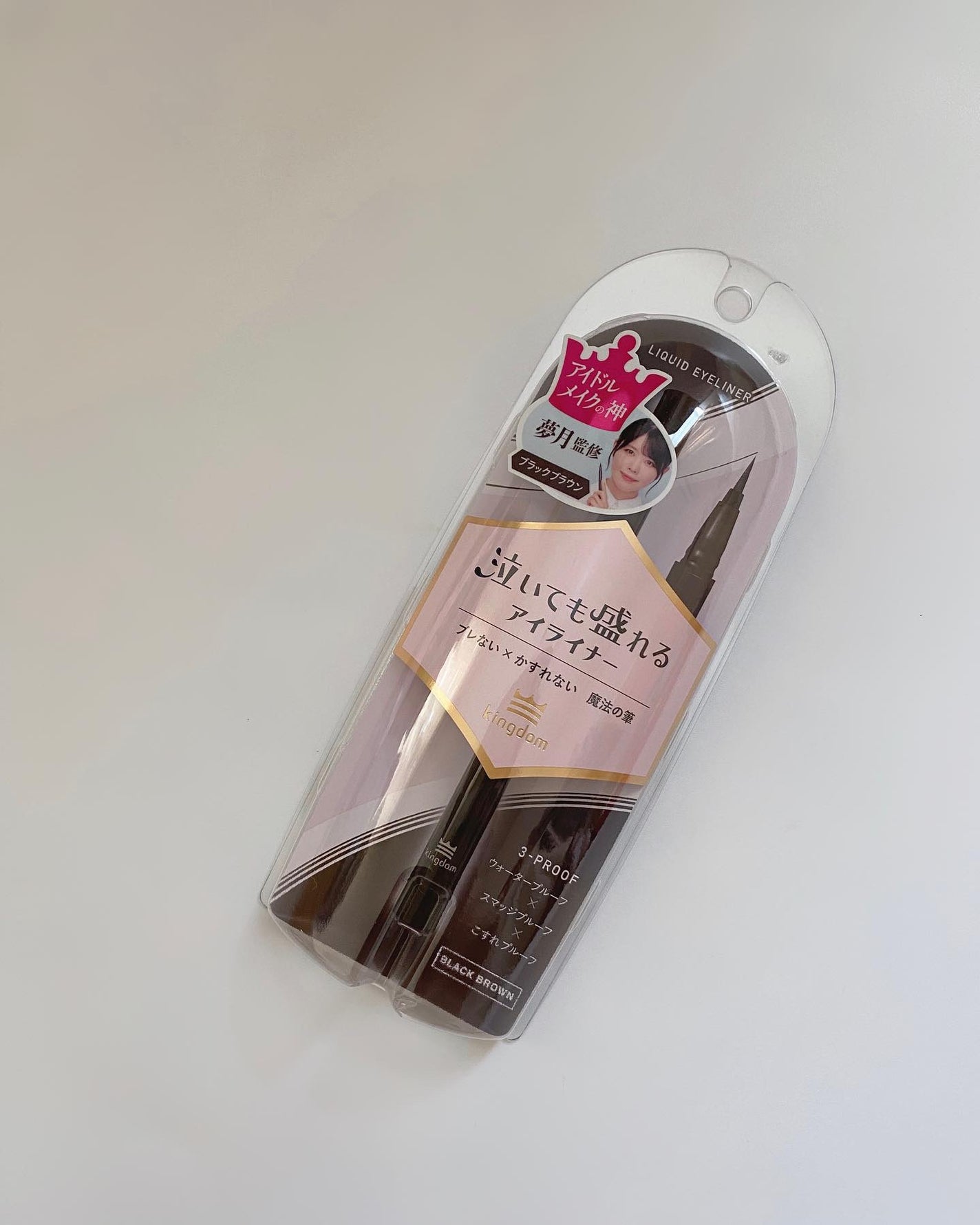 リキッドアイライナーTP/キングダム/リキッドアイライナーを使ったクチコミ(4枚目)
