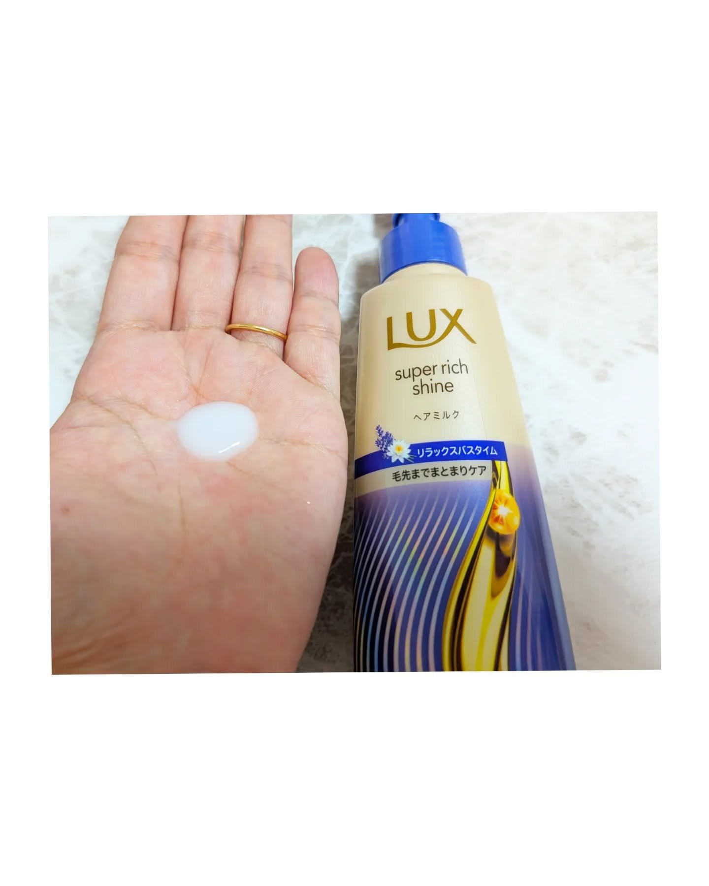 ラックス　スーパーリッチシャイン リラックスナイトケア　まとまりヘアミルク/LUX/ヘアミルクを使ったクチコミ（2枚目）