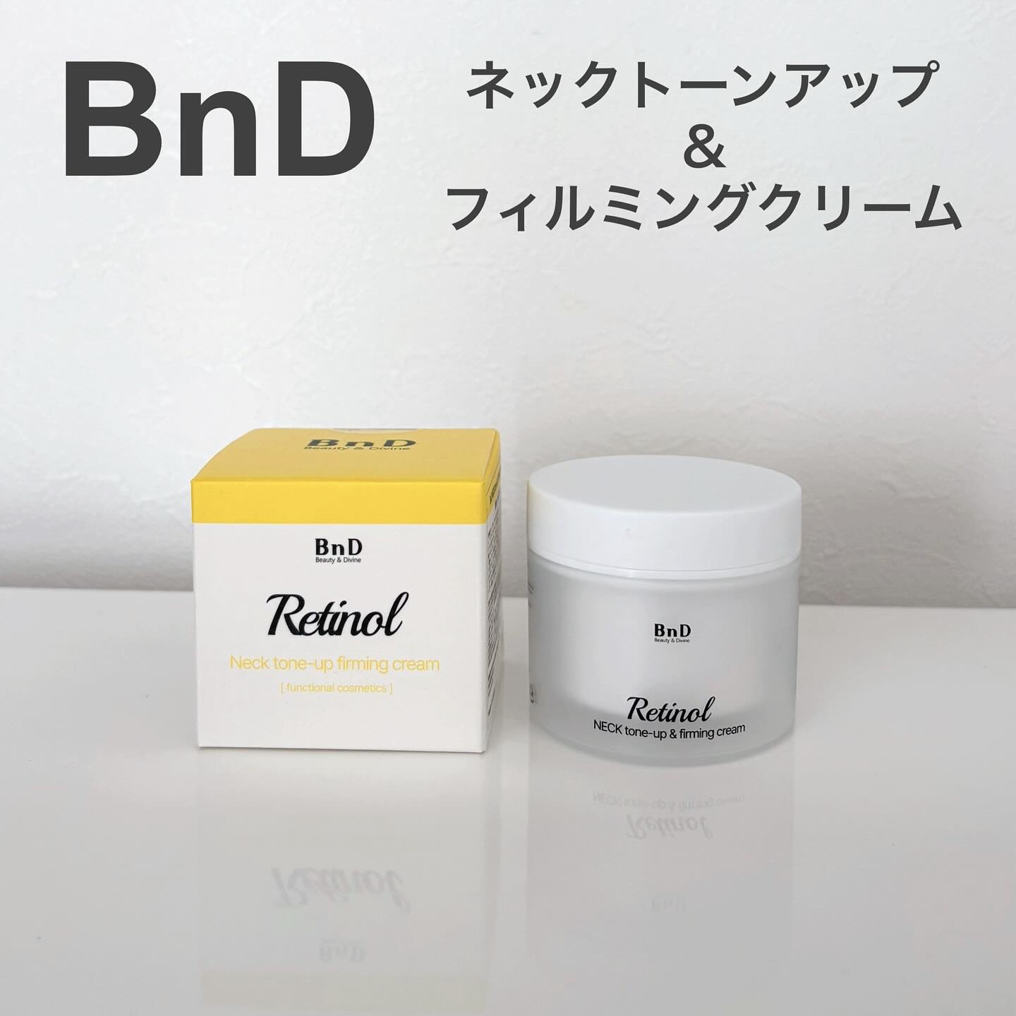 

#アンバサダーPR BnD
ネックトーンアップ＆フィルミングクリーム

首のケアにはこれ❣️Qoo10メガ割オススメ💛
ベタつき感のないクリームで朝にも使えるよ
トーンアップ効果もあるからメイクとの
色の差にもおすすめ✨スキンケアのつ