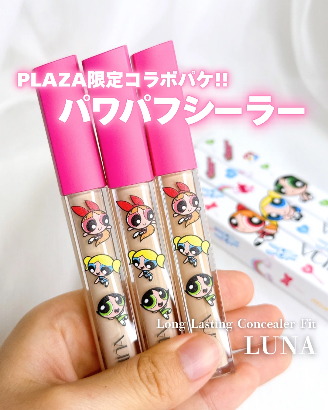 ロングラスティングチップコンシーラー/LUNA/リキッドコンシーラーを使ったクチコミ（1枚目）