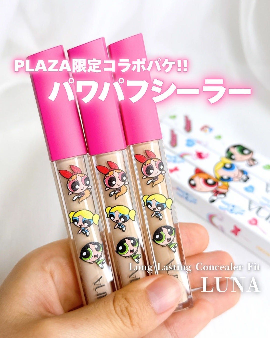 ロングラスティングチップコンシーラー/LUNA/リキッドコンシーラーを使ったクチコミ(1枚目)