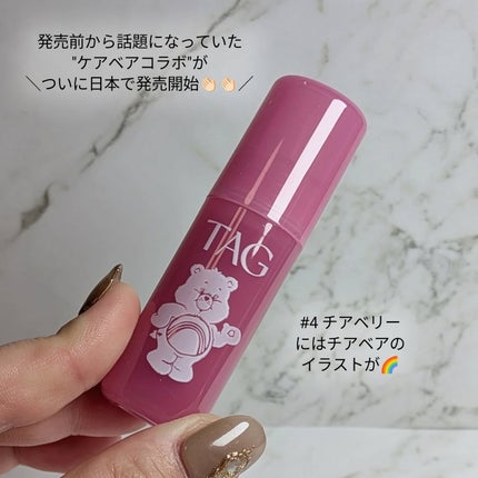 ウォーターフィットジェリーティント/TAG/リップティントを使ったクチコミ(2枚目)