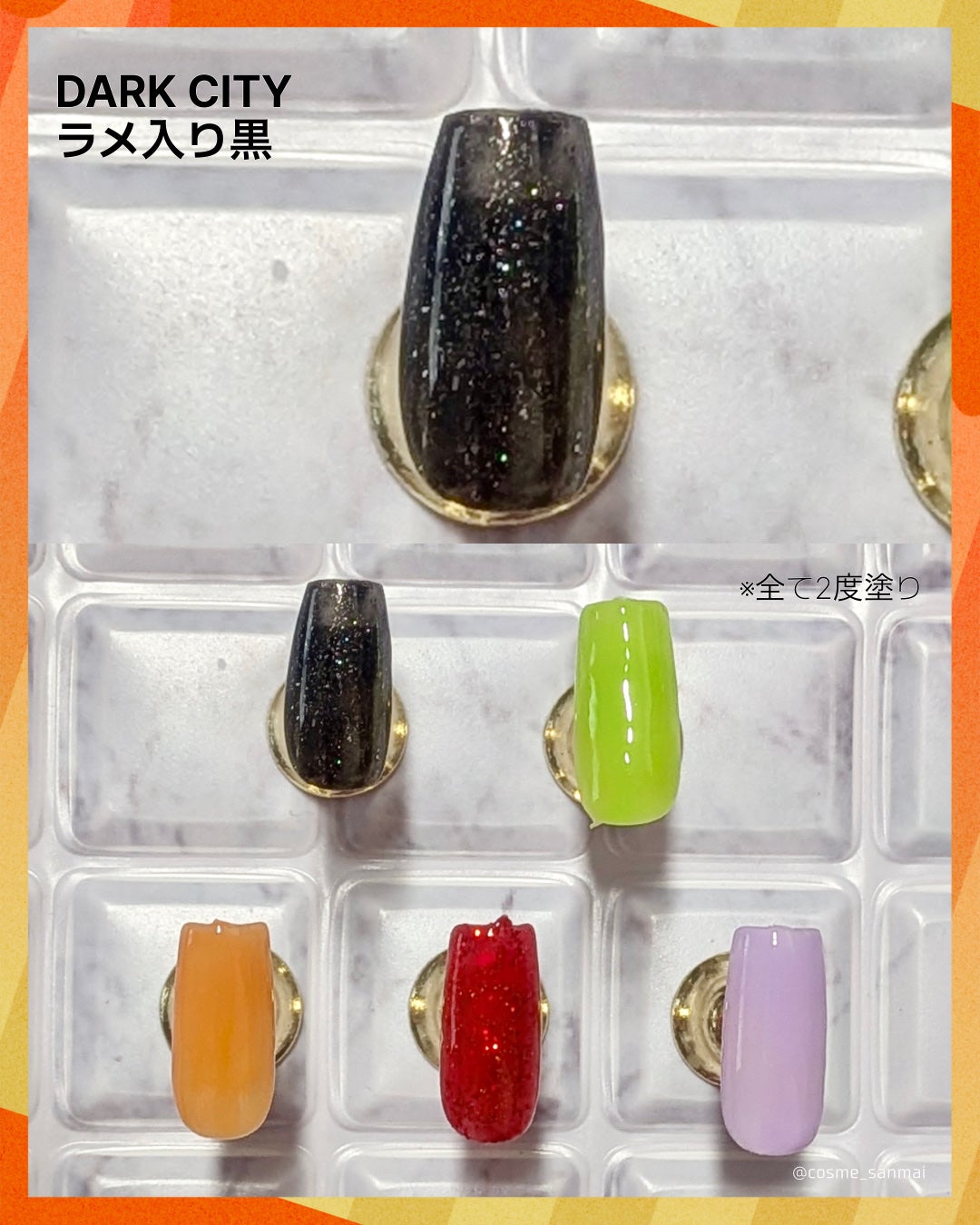 パル カラージェル/キャンドゥ/ジェルネイルを使ったクチコミ(4枚目)