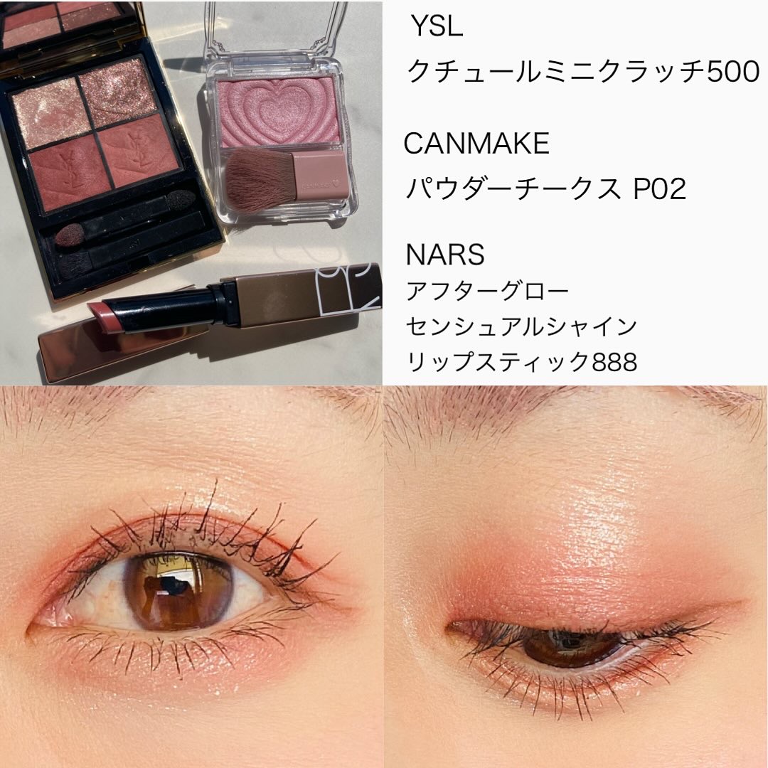 クチュール ミニ クラッチ #500 メディナ グロウ/YVES SAINT LAURENT BEAUTE/アイシャドウパレットを使ったクチコミ（2枚目）