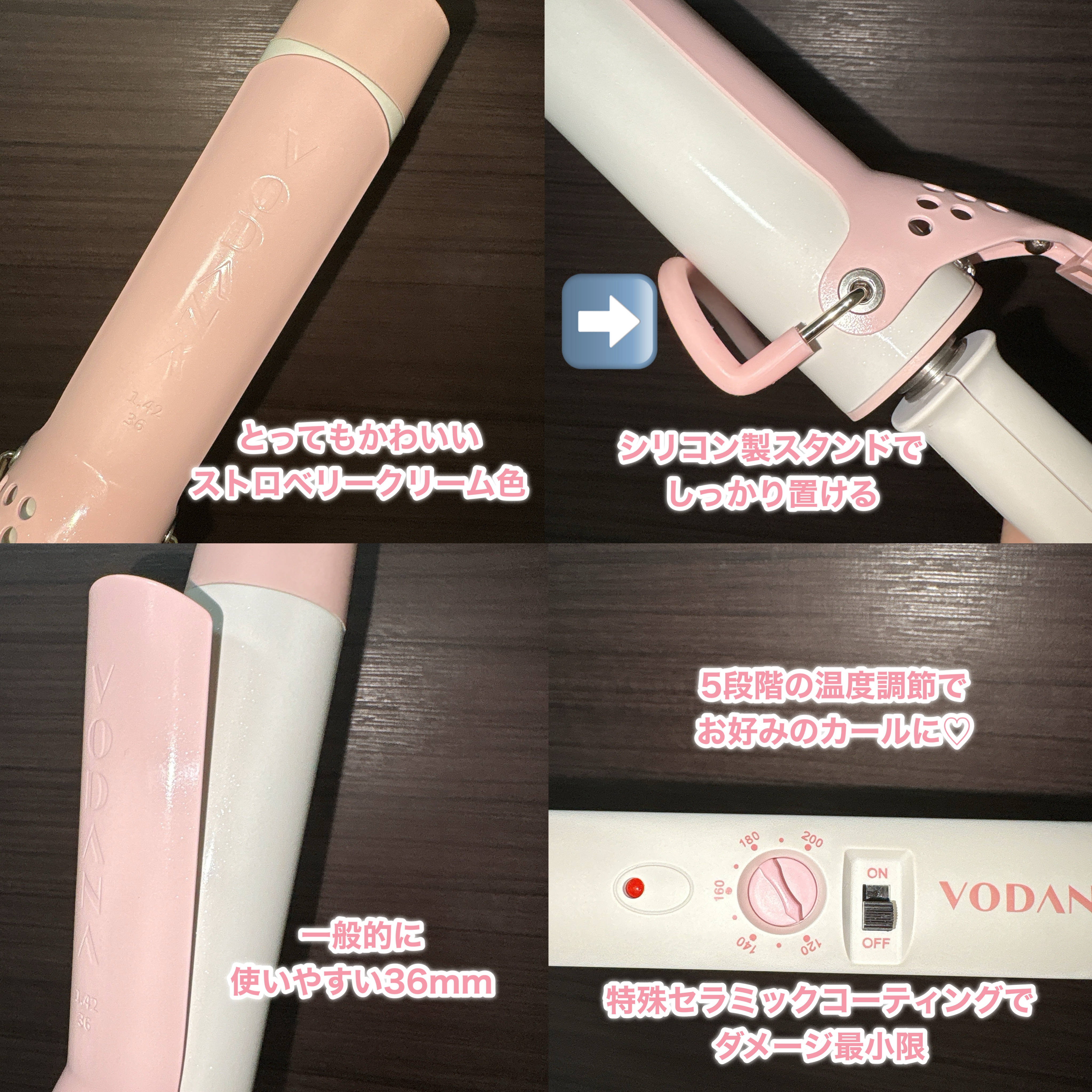 グラムウェーブ カーリングアイロン 36mm/40mm/VODANA (ボダナ)/カールアイロンを使ったクチコミ（3枚目）