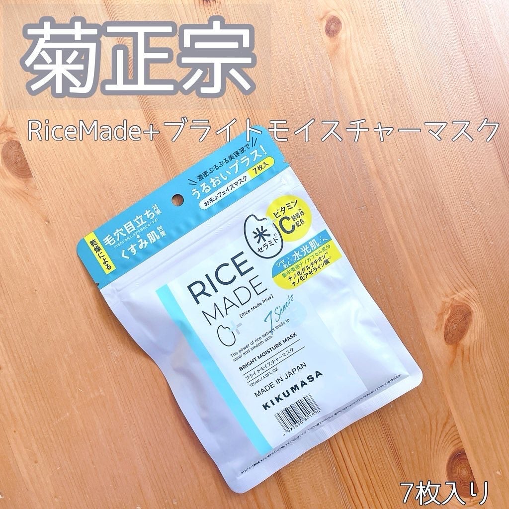 ライスメイドプラス ブライトモイスチャーマスク/菊正宗/シートマスク・パックを使ったクチコミ(1枚目)