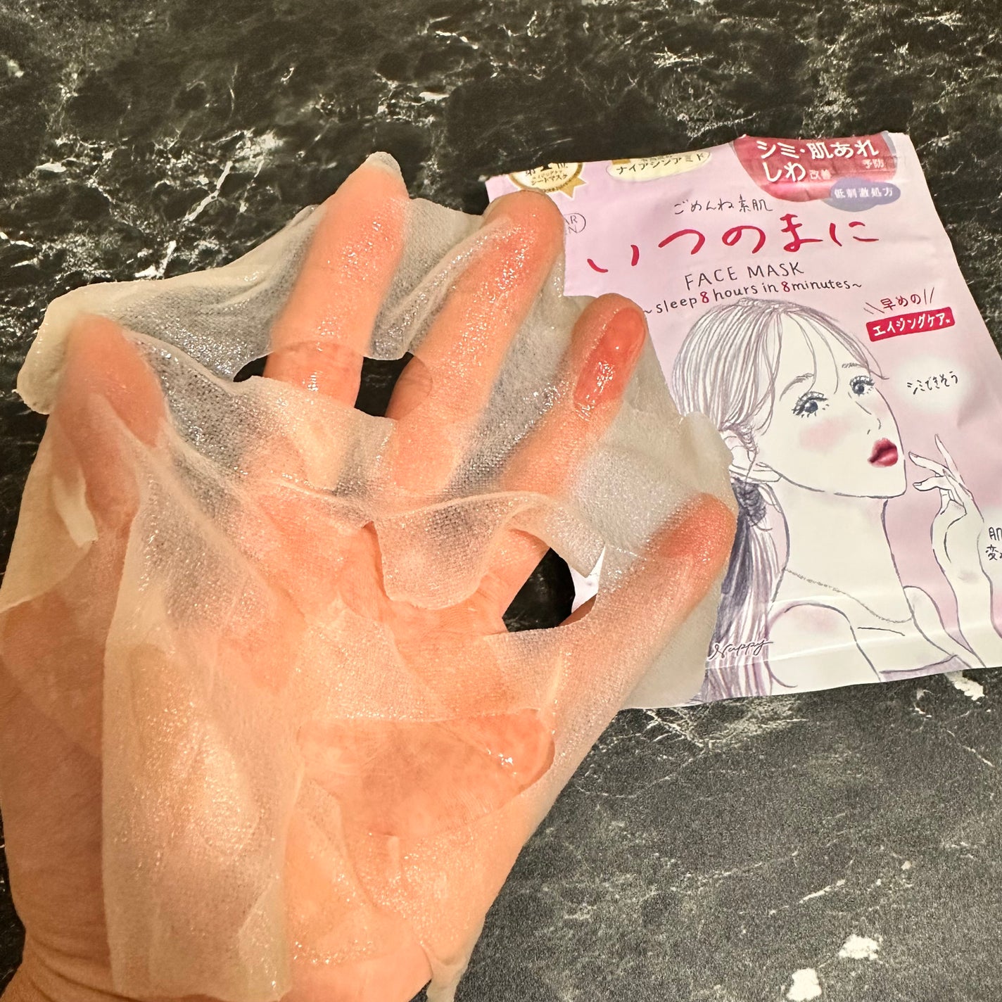 ごめんね素肌 いつのまにマスク/クリアターン/シートマスク・パックを使ったクチコミ(3枚目)