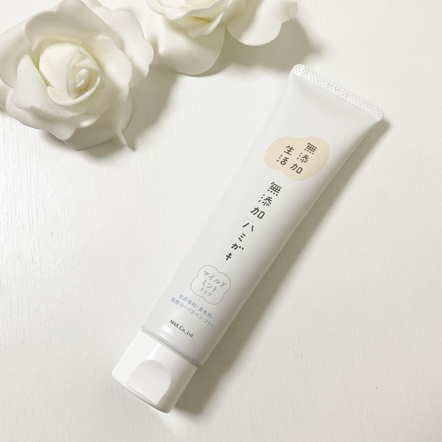 無添加ハミガキ/マックス/歯磨き粉を使ったクチコミ（1枚目）