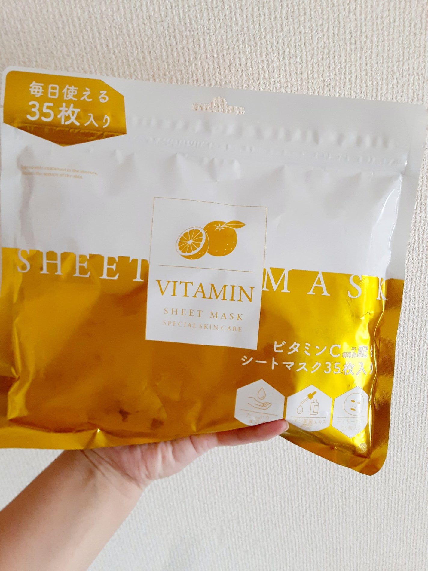 ðããŒã«ãð on LIPS ãðŒãã³ã¢ã³ãðŒðãã§ã€ã¹ãã¹ã¯ðâ35æå
¥ãã¢ãšãã§è³Œå
¥ããã..ãïŒ1æç®ïŒ