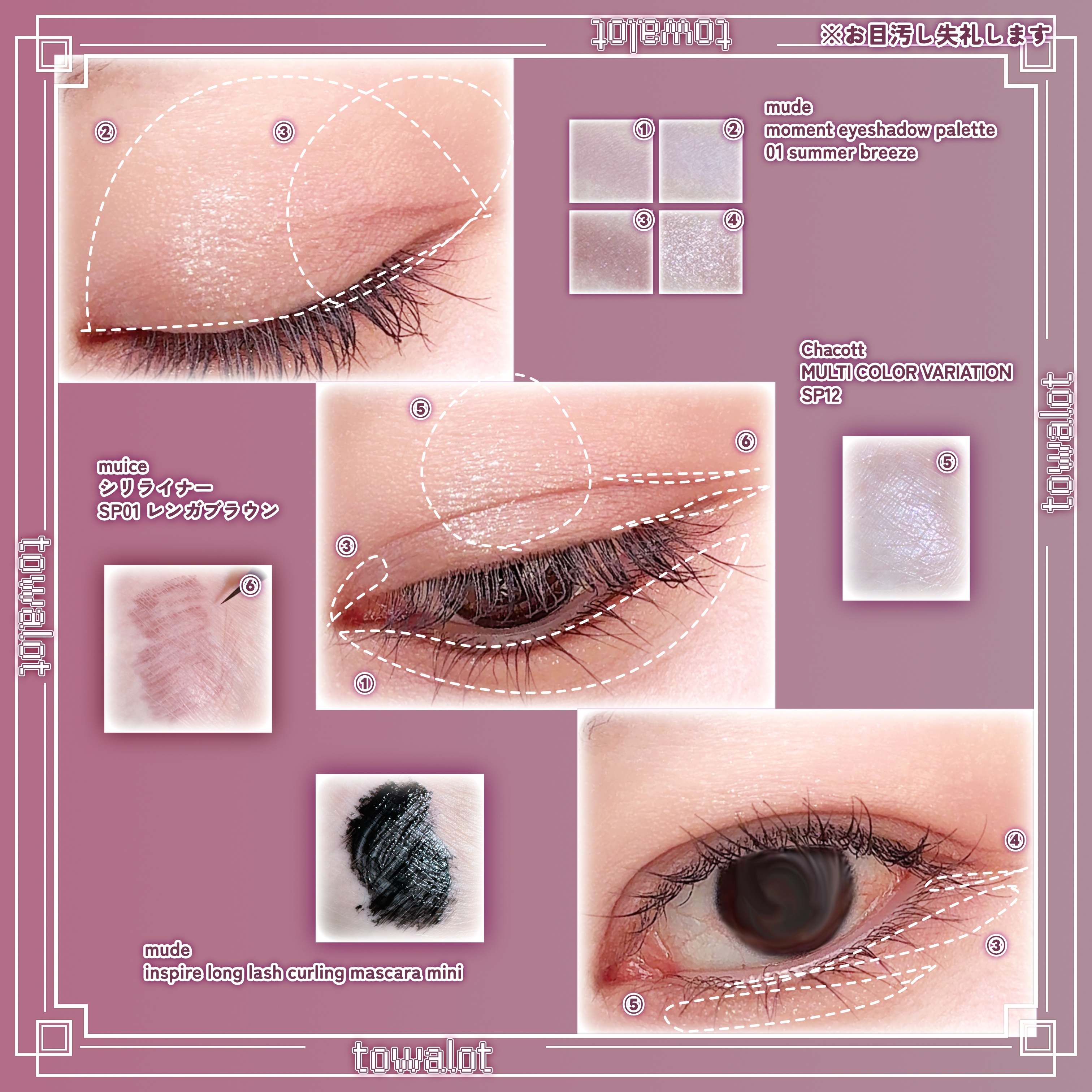 マルチカラーバリエーション スパークル/チャコット・コスメティクス/単色アイシャドウを使ったクチコミ（2枚目）