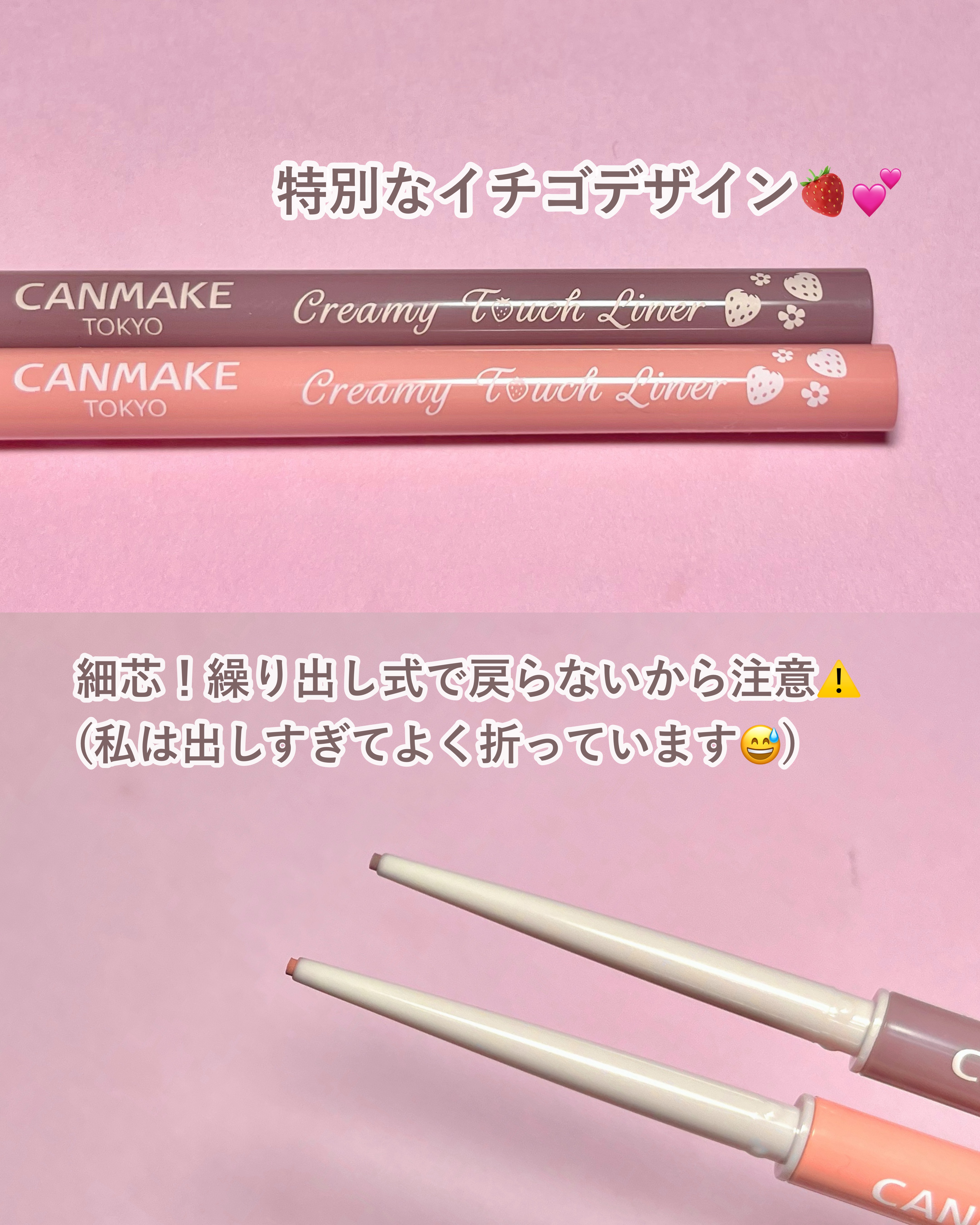 クリーミータッチライナー/キャンメイク/ジェルアイライナーを使ったクチコミ（3枚目）