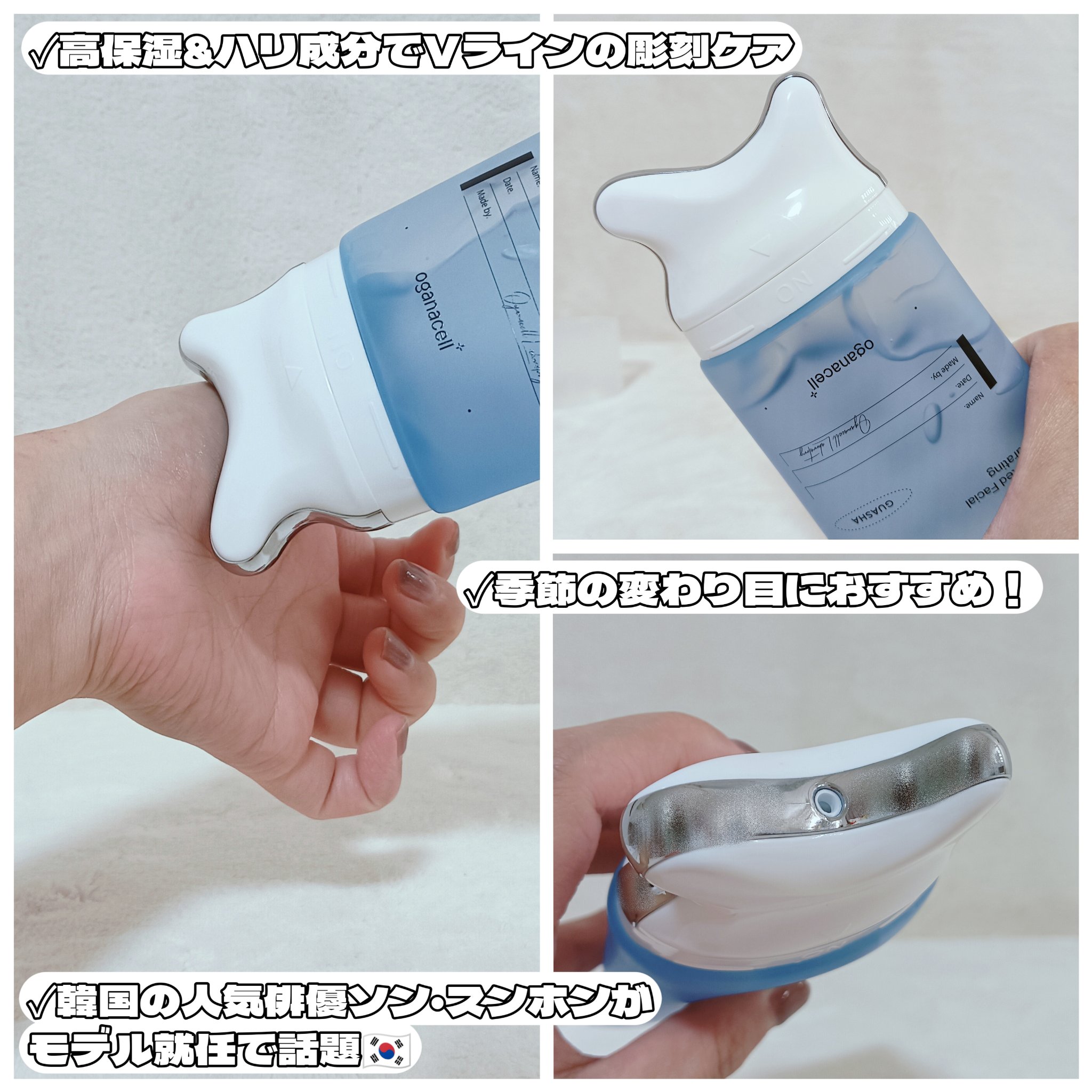 ダーマアールエックス V-MODE ハイドレートアップ/OGANACELL/フェイスクリームを使ったクチコミ（3枚目）