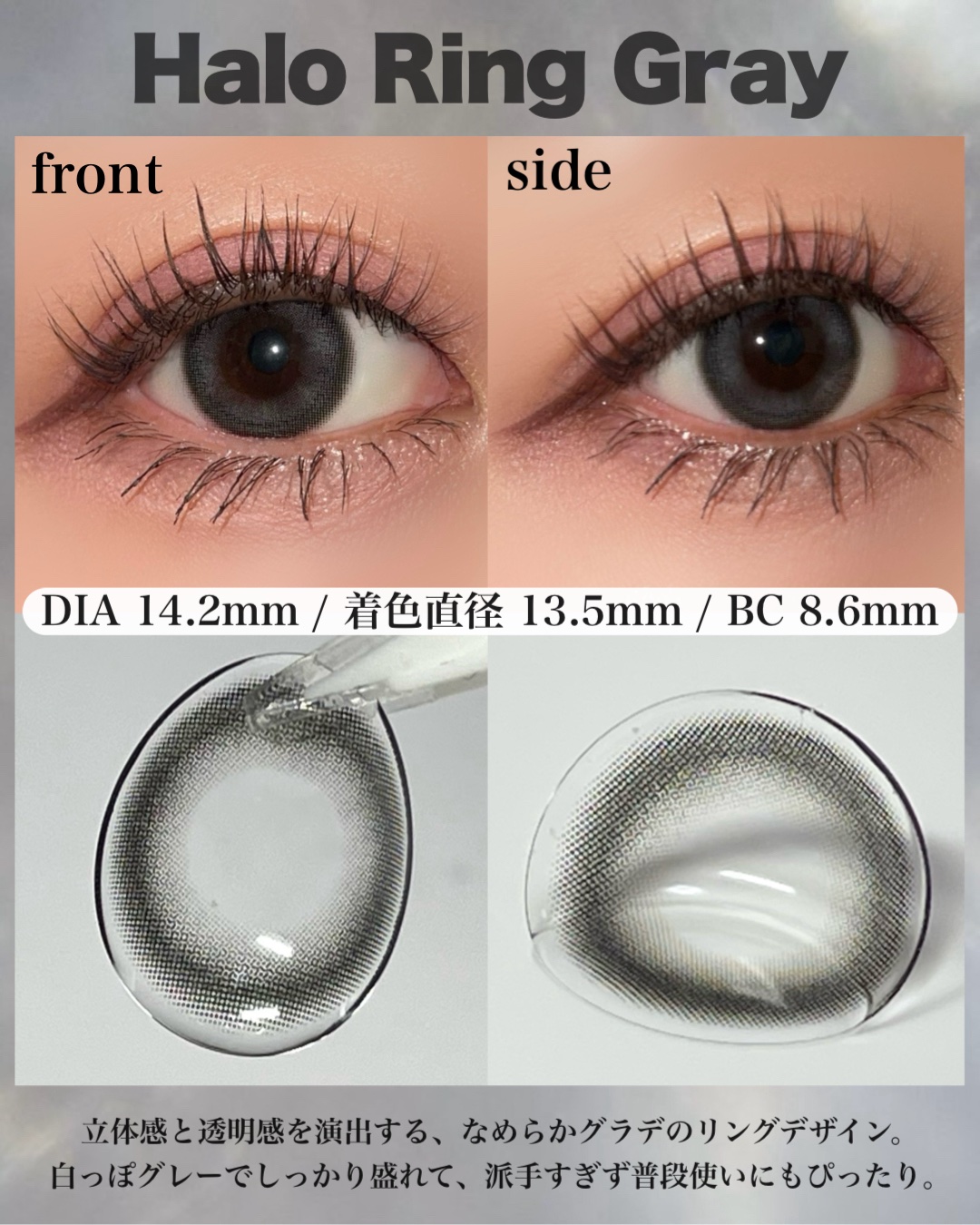 GROVI 1day スモークドアッシュ/GROVI/ワンデー（１DAY）カラコンを使ったクチコミ（2枚目）