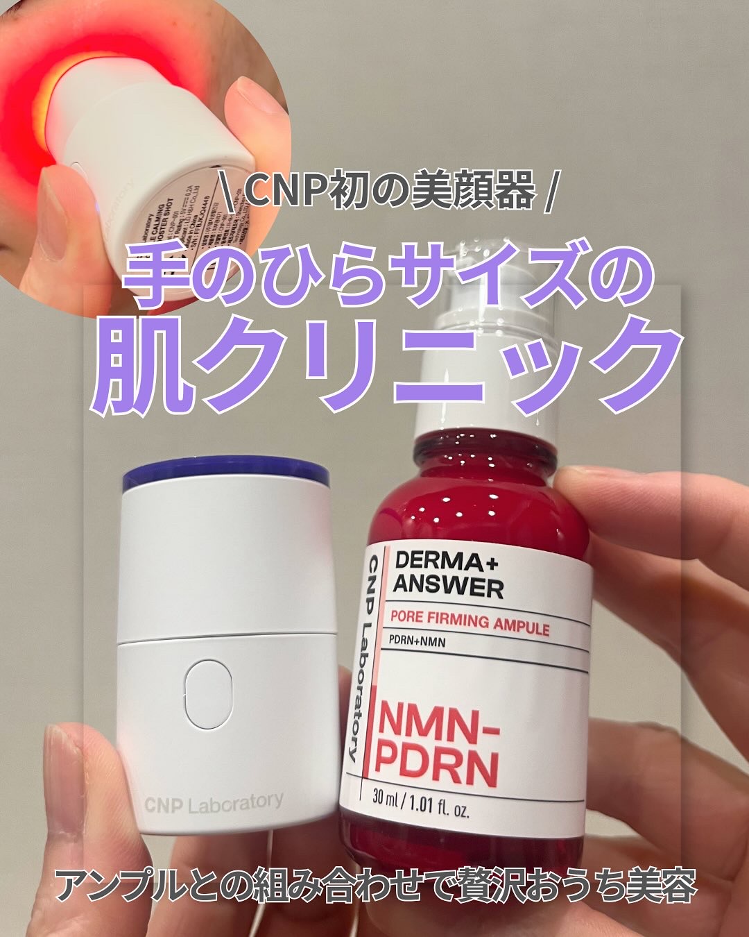 を使ったクチコミ（1枚目）