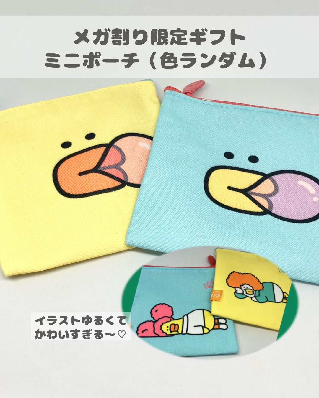 イエロー酵素/grn+/健康サプリメントを使ったクチコミ(4枚目)