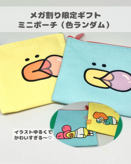 イエロー酵素/grn+/健康サプリメントを使ったクチコミ(4枚目)