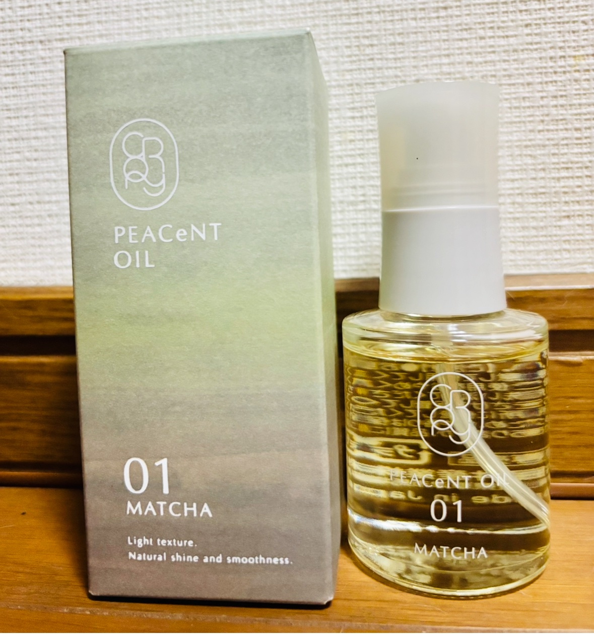 試してみた】クロニー ピアセントオイル 01Mの効果・髪質別の口コミ