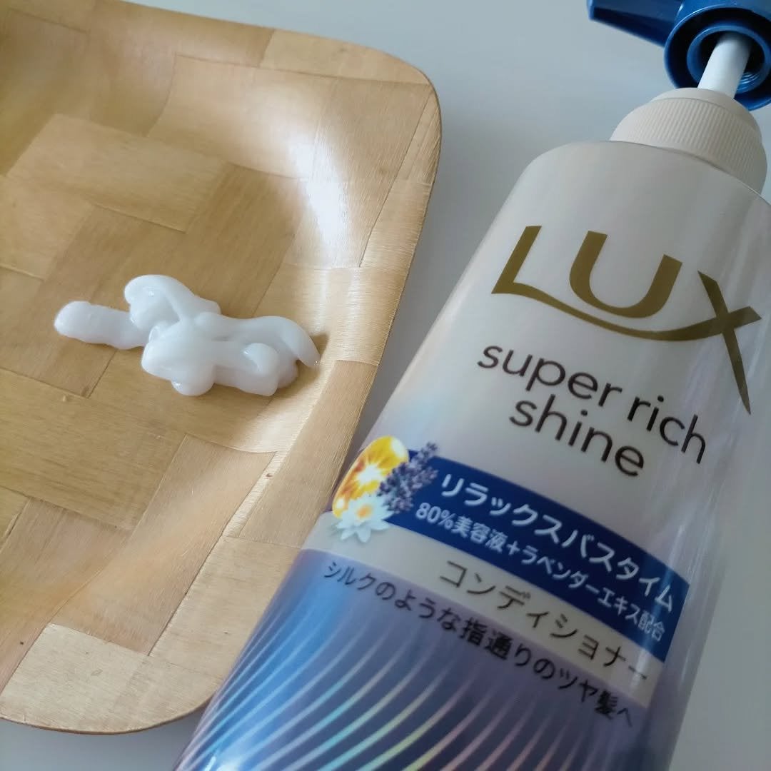 ラックス スーパーリッチシャイン リラックスナイトケア シャンプー/コンディショナー/LUX/市販シャンプーを使ったクチコミ(4枚目)