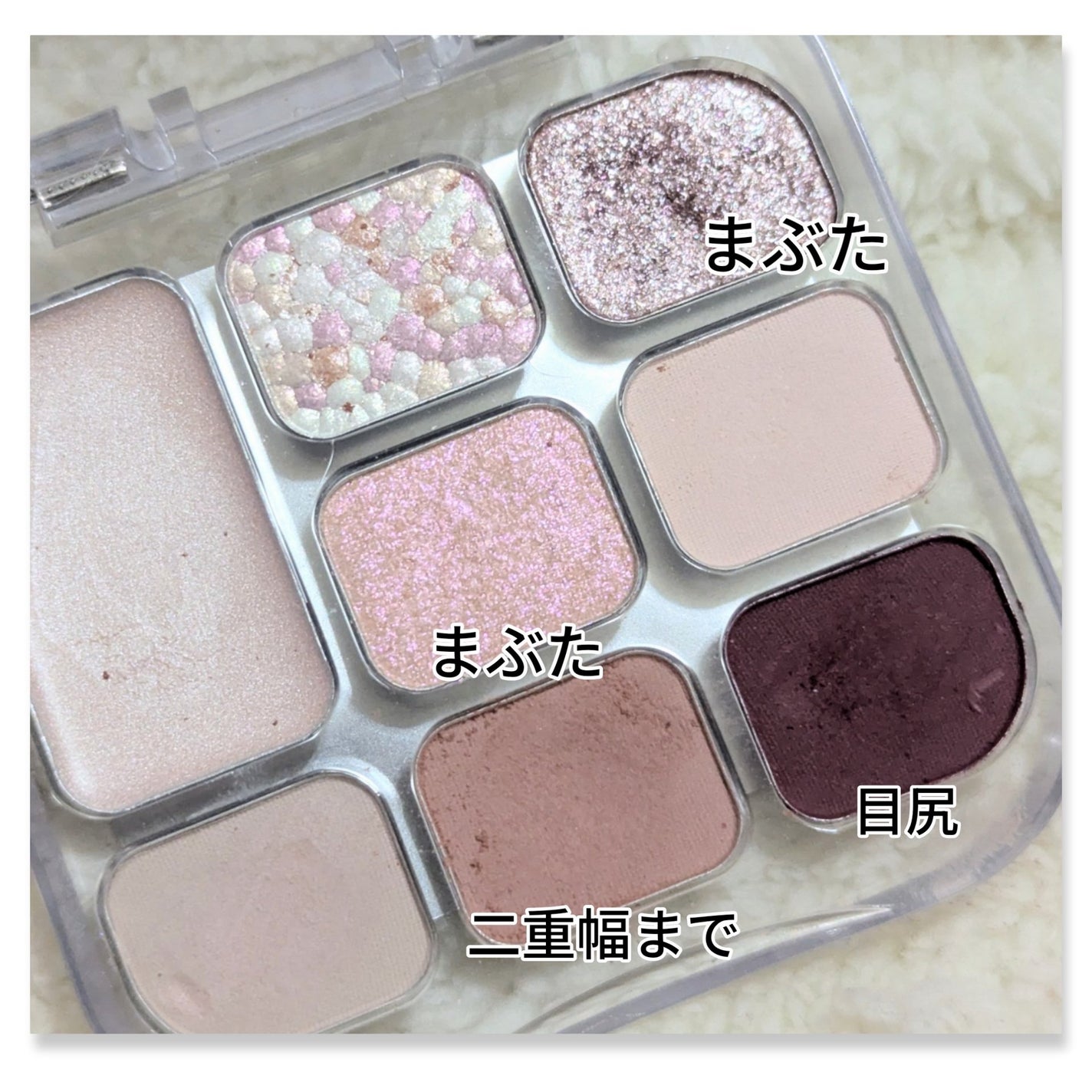 イロミッケ 8色アイシャドウパレット/iromikke/アイシャドウパレットを使ったクチコミ(3枚目)