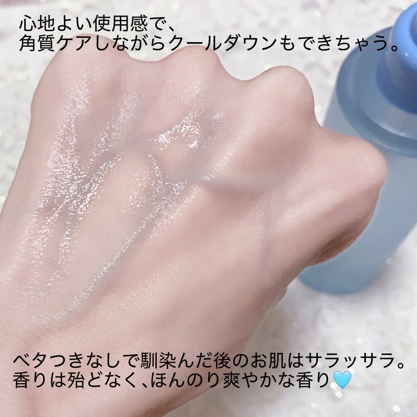 NOT4U クリア ボディミスト/NOT4U/ミスト状化粧水を使ったクチコミ(4枚目)