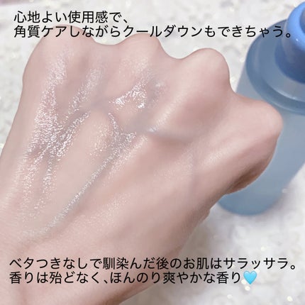 NOT4U クリア ボディミスト/NOT4U/ミスト状化粧水を使ったクチコミ(4枚目)