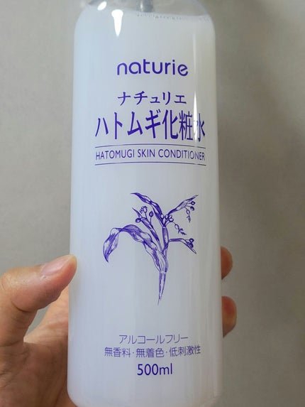 ハトムギ化粧水(ナチュリエ スキンコンディショナー R )/ナチュリエ/化粧水を使ったクチコミ(1枚目)