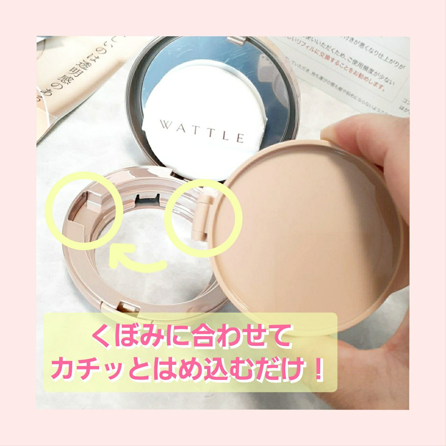 WATTLEクッションファンデーション/WATTLE/クッションファンデーションを使ったクチコミ（2枚目）