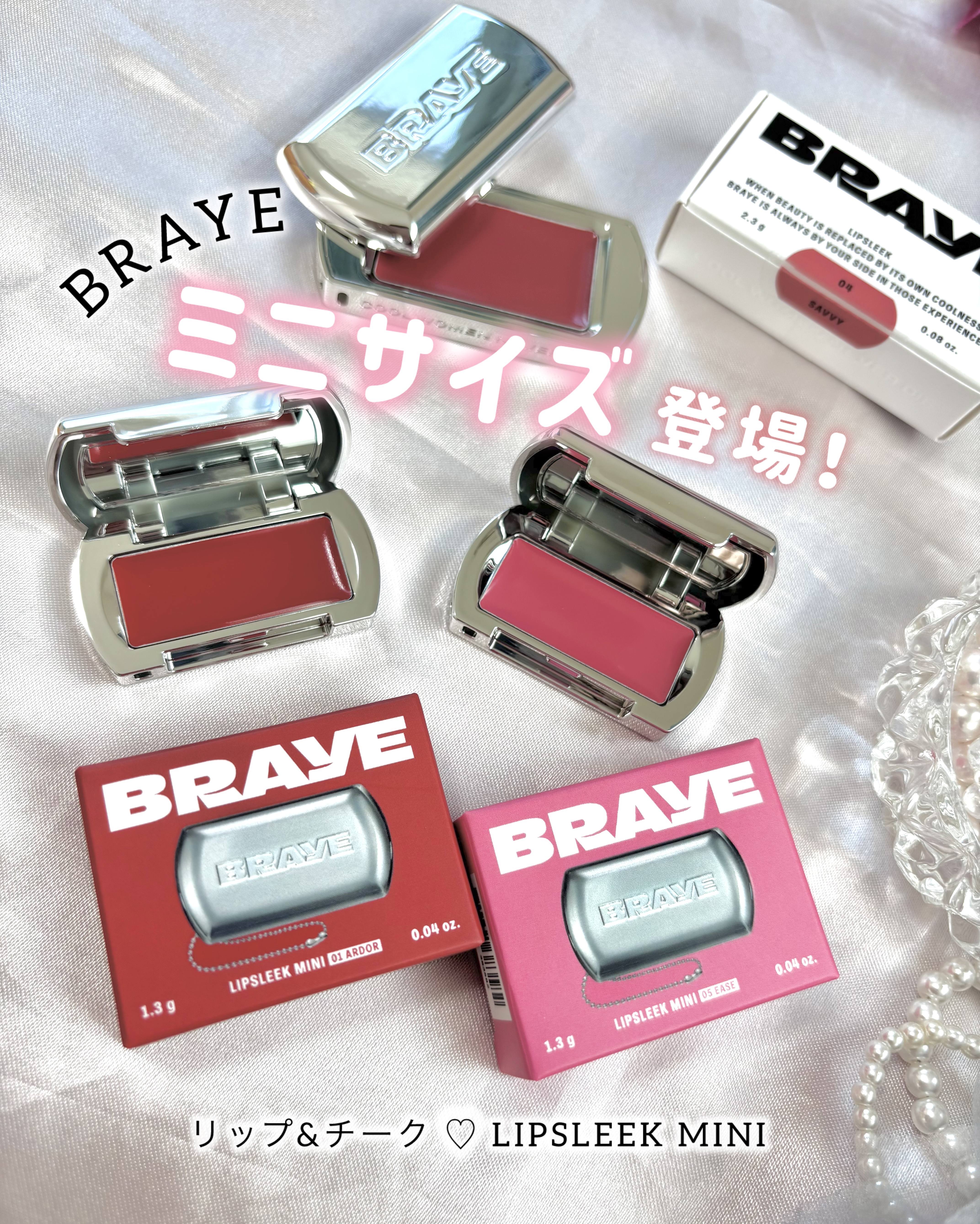 BRAYE LIPSLEEK/BRAYE/口紅を使ったクチコミ（1枚目）