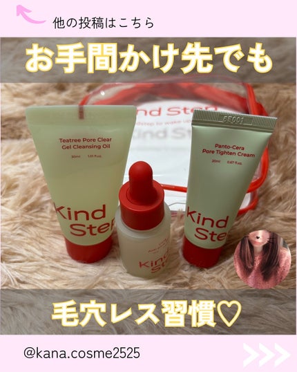 を使ったクチコミ(1枚目)