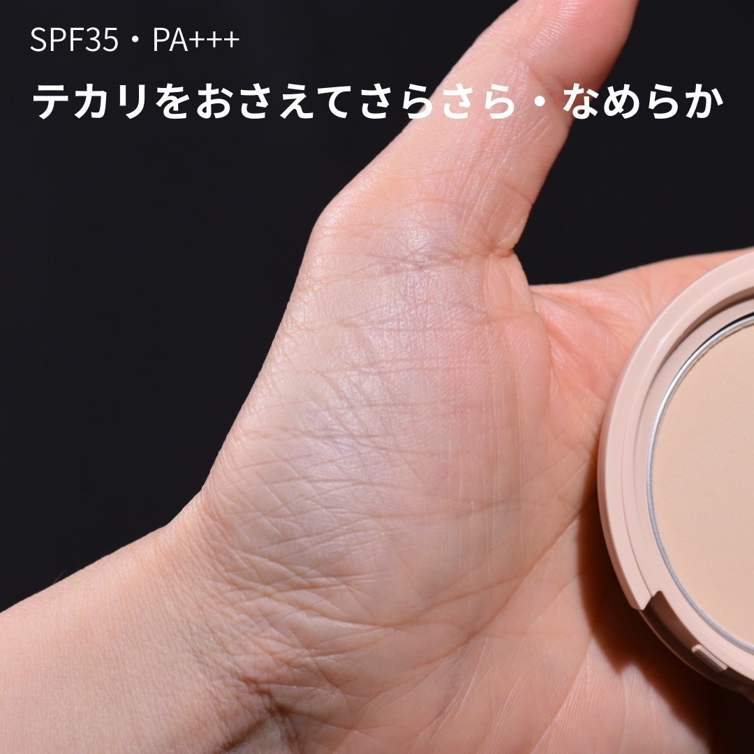 エテュセ スキンケアパウダー (プレスト)/ettusais/プレストパウダーを使ったクチコミ(3枚目)