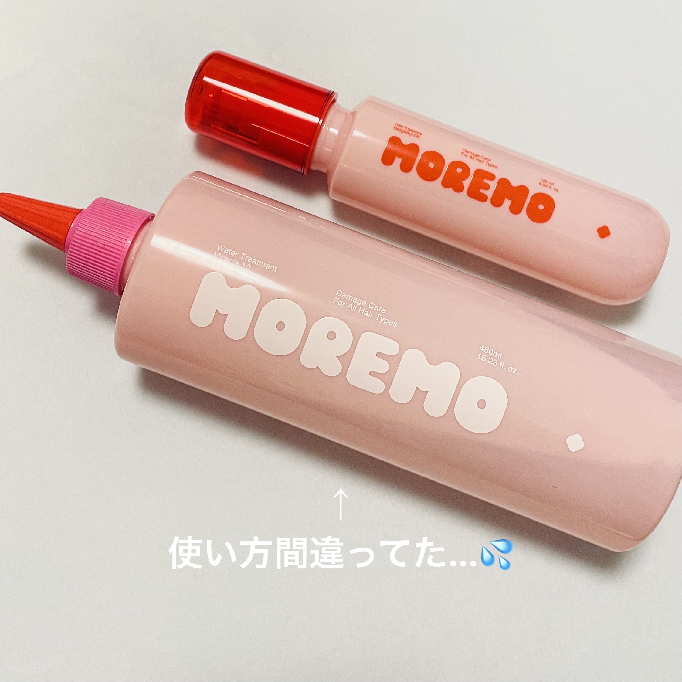 ウォータートリートメントミラクル10 480ml/moremo/洗い流すヘアトリートメントを使ったクチコミ（1枚目）