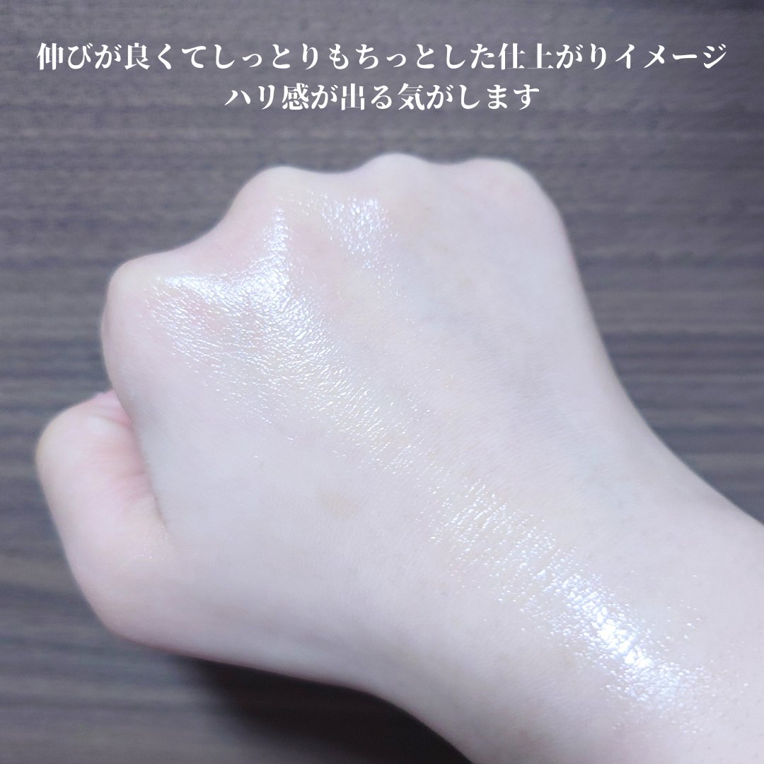 R5ファーミング アンプル/VT/美容液を使ったクチコミ（3枚目）