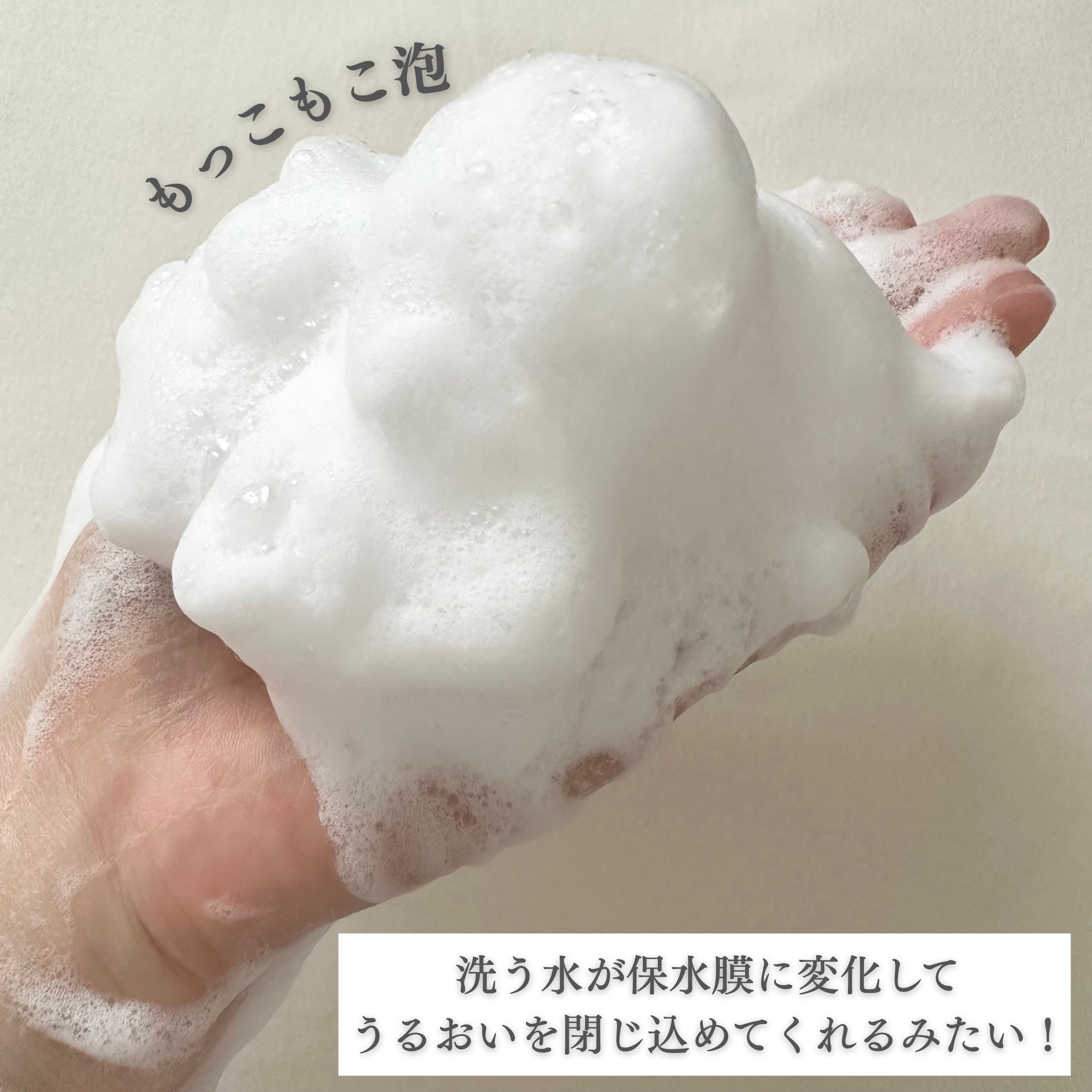 スキンコンディショニング洗顔/ファンケル/洗顔フォームを使ったクチコミ（3枚目）