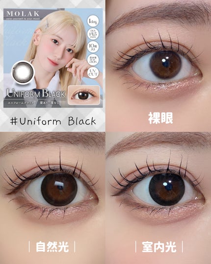 MOLAK 1month ユニフォームブラック/MOLAK/1ヶ月(1MONTH)カラコンの画像