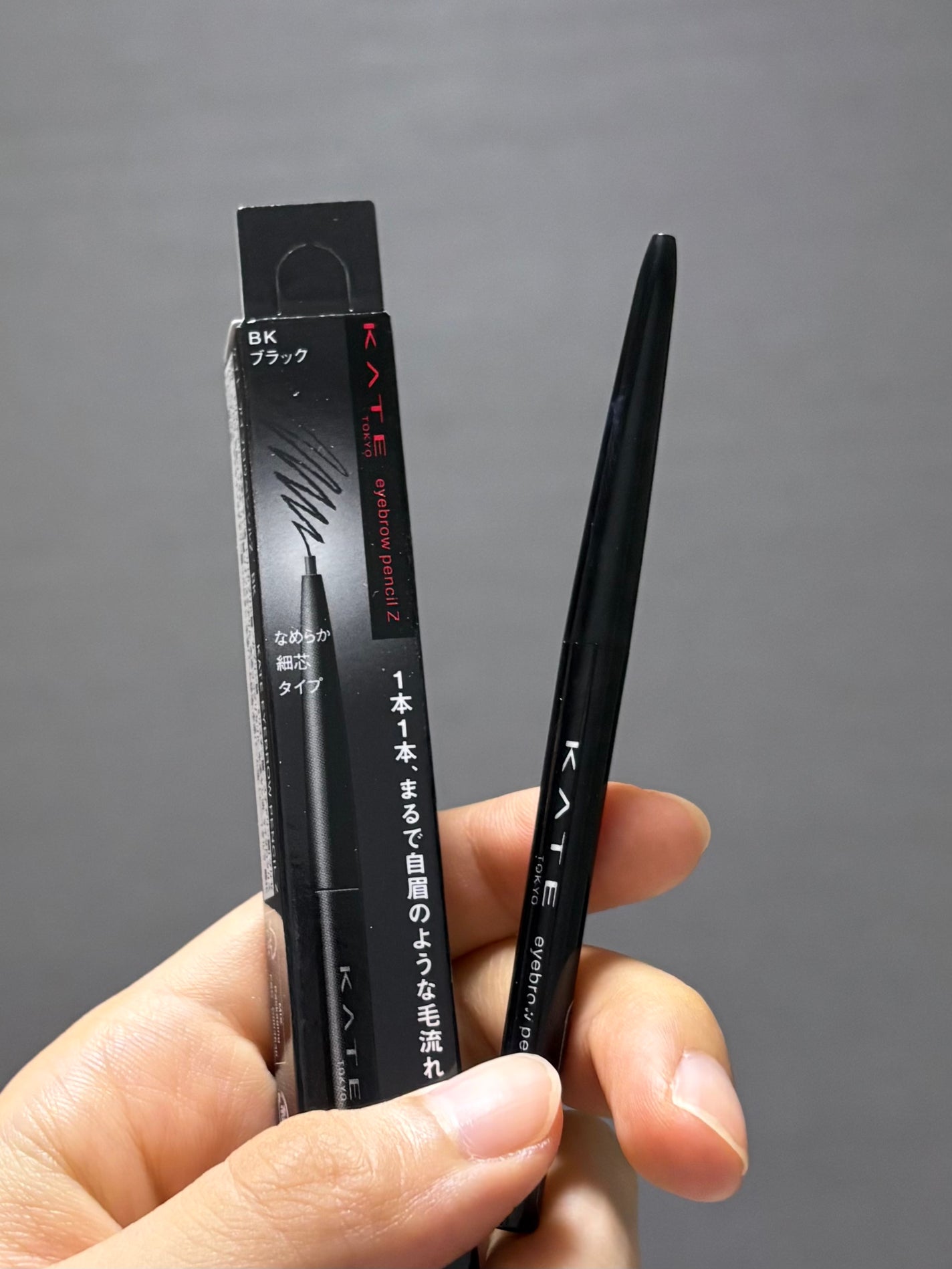 アイブロウペンシルZ/KATE/アイブロウペンシルを使ったクチコミ(1枚目)