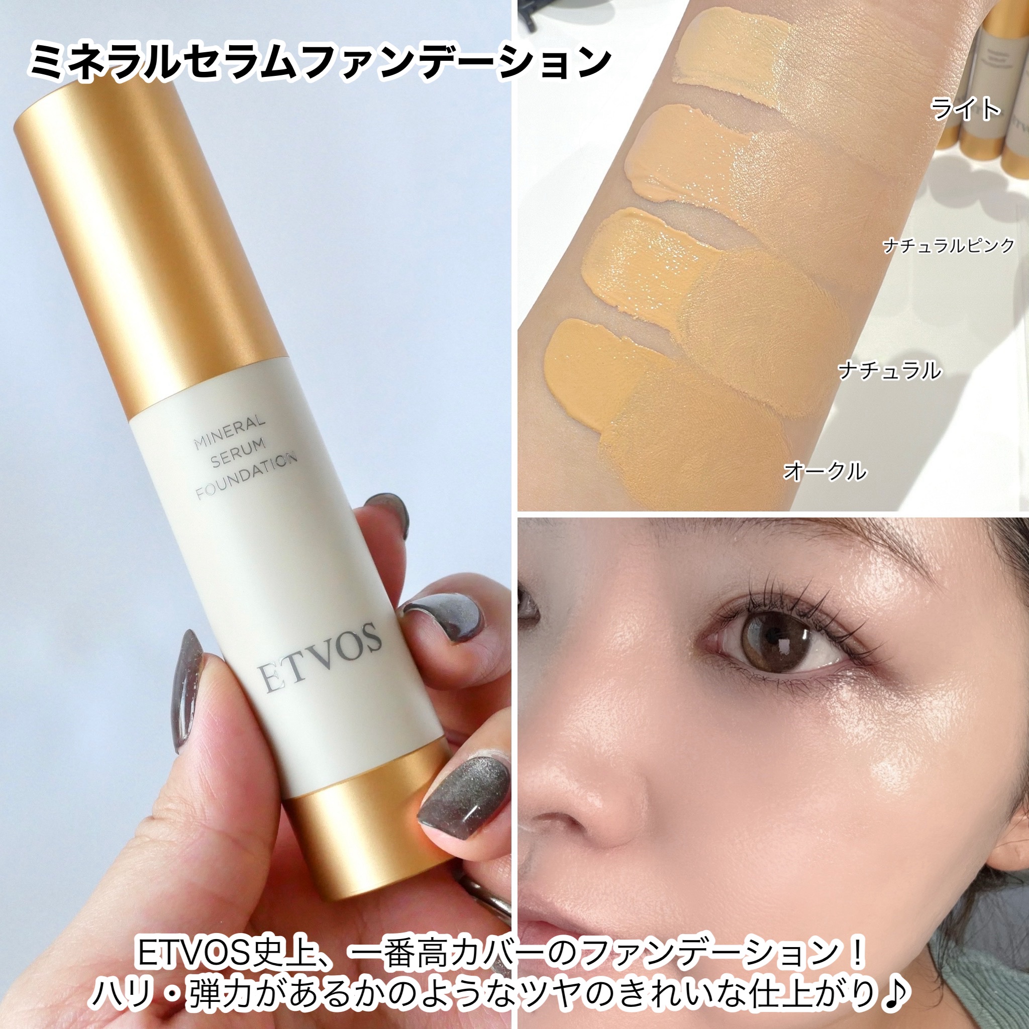 ミネラルリフレクティングスキンパウダー/エトヴォス/ルースパウダーを使ったクチコミ（3枚目）