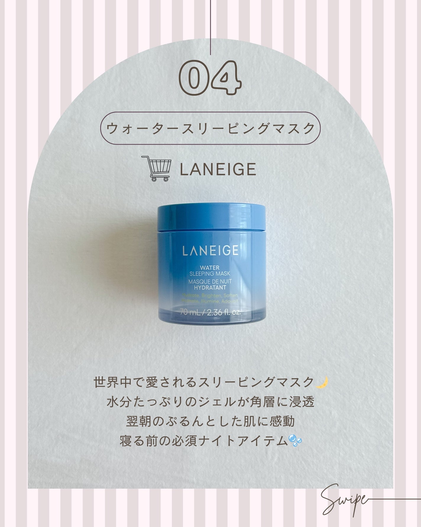 sakuraðãã©ãã100 on LIPS ãâ¡Qoo10ã¡ã¬å²ã§è²·ãã¹ãâšïŒŒã¯ãªãŒã ïŒã¹ãªãŒãã³ã°ãã¹ã¯ç·š..ãïŒ5æç®ïŒ