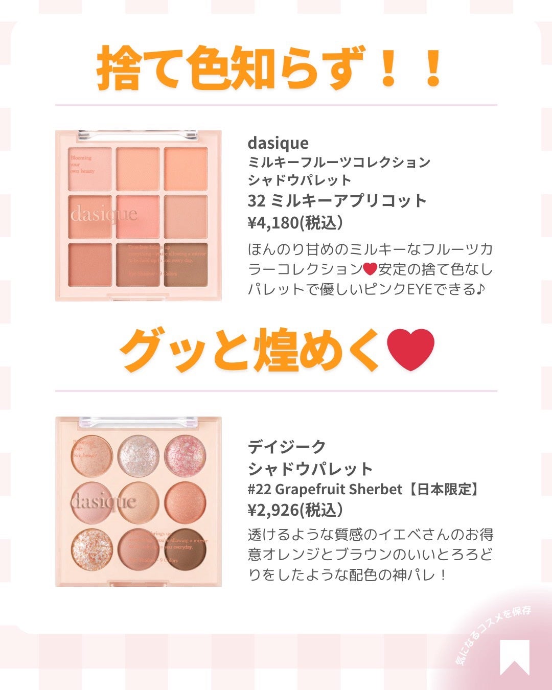 ðãã«ãã¡ãã&ã€ãšãã¡ããð on LIPS ãðäžççžæ£ç¢ºå®ð§¡ã€ãšãã·ã£ããŠã»ã€ãšãããã®ããŒãœãã«ã«ã©ãŒã«..ãïŒ4æç®ïŒ