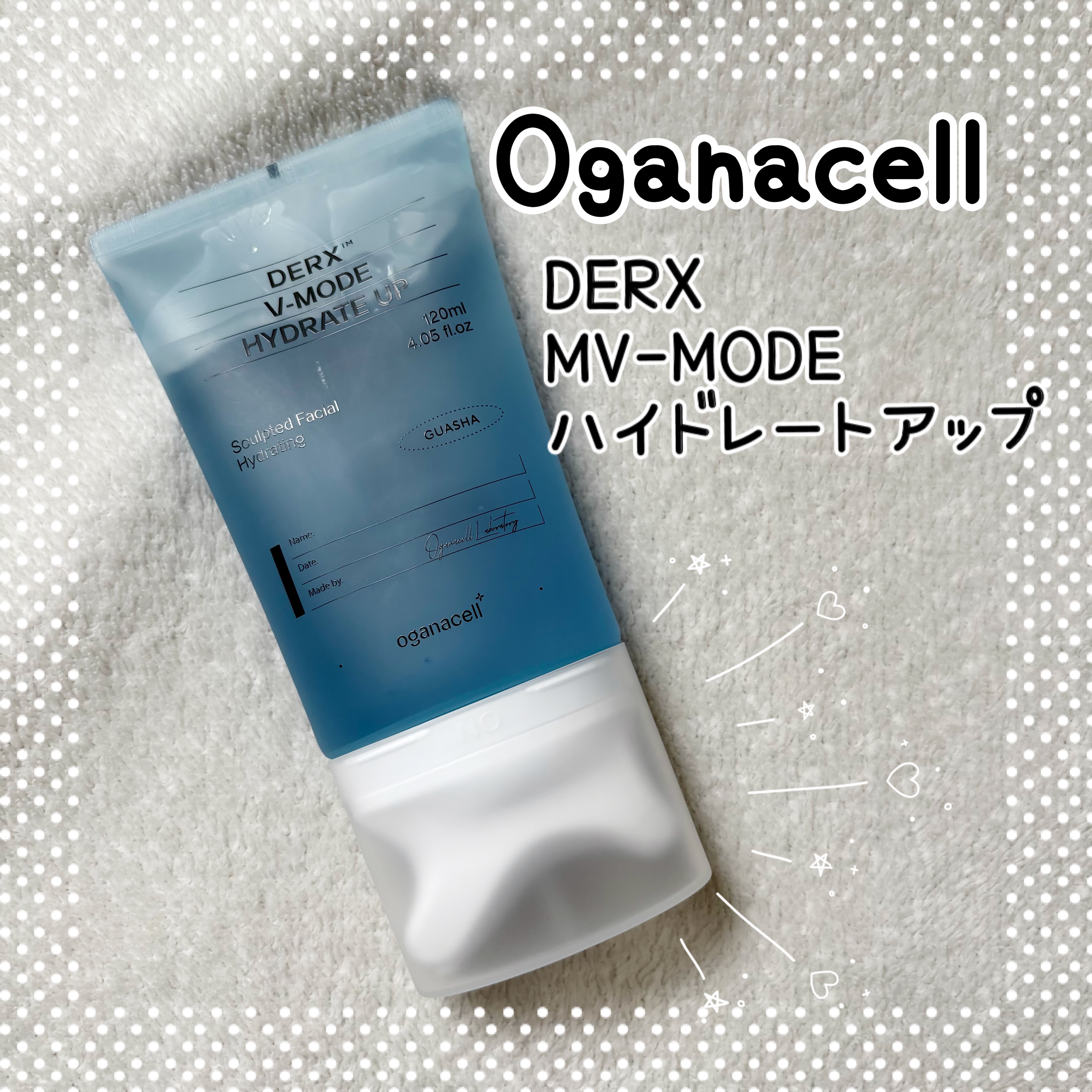 ダーマアールエックス V-MODE ハイドレートアップ/OGANACELL/フェイスクリームを使ったクチコミ（1枚目）