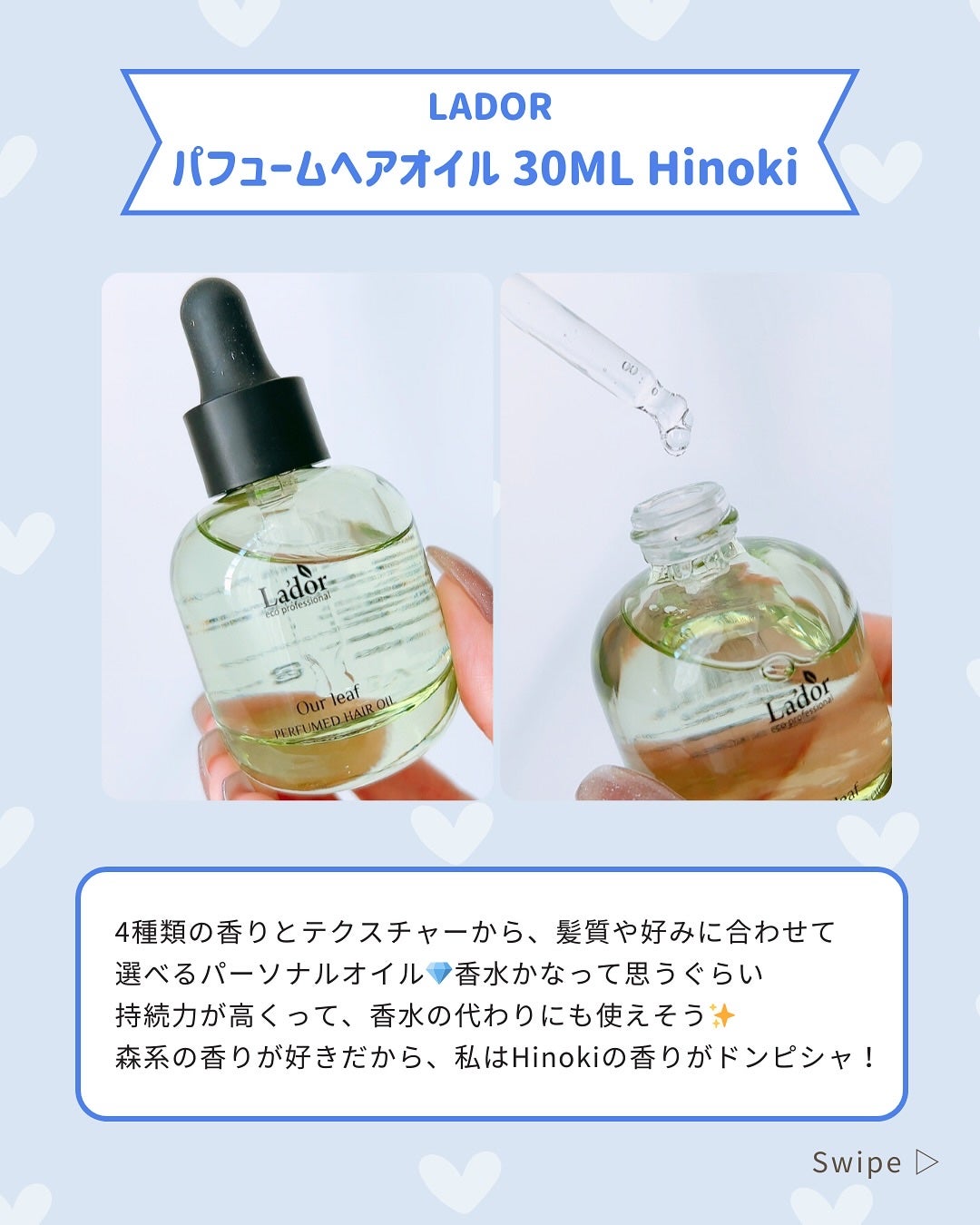 ふりる♥フォロバ on LIPS 「✨Qoo10メガ割必見✨
話題の韓国コスメからガチ推しアイテム..」(3枚目)