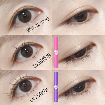 ラッシュファイター カールアッパーマスカラ Lv50/ラッシュファイター/マスカラを使ったクチコミ(6枚目)