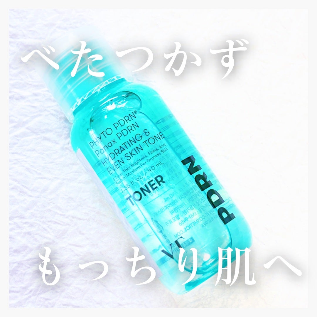 PDRN トナー/VT/化粧水を使ったクチコミ(1枚目)